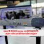 DRDO