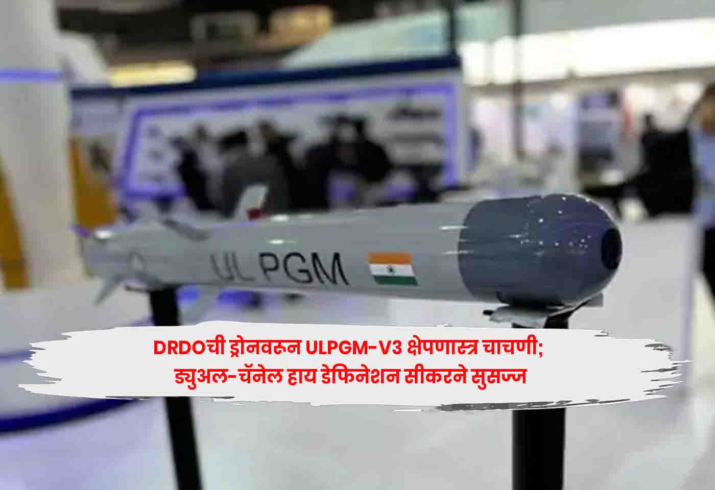 DRDO