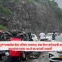 Mumbai-Pune