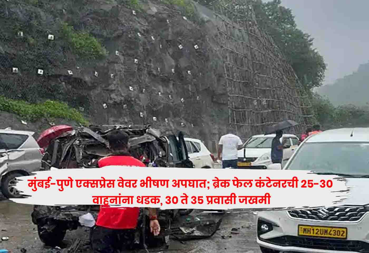 Mumbai-Pune
