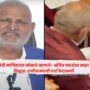 Manikrao Kokate