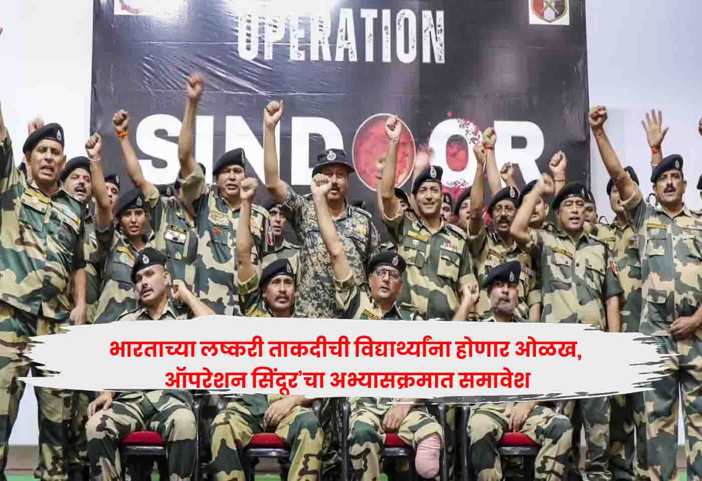 NCERT