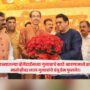 Raj Thackeray
