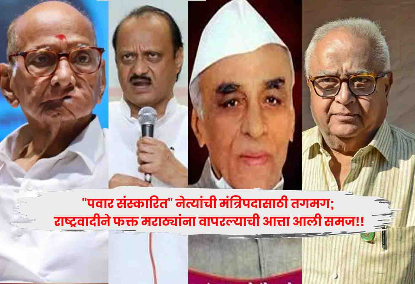NCP