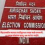 Bihar Voter List