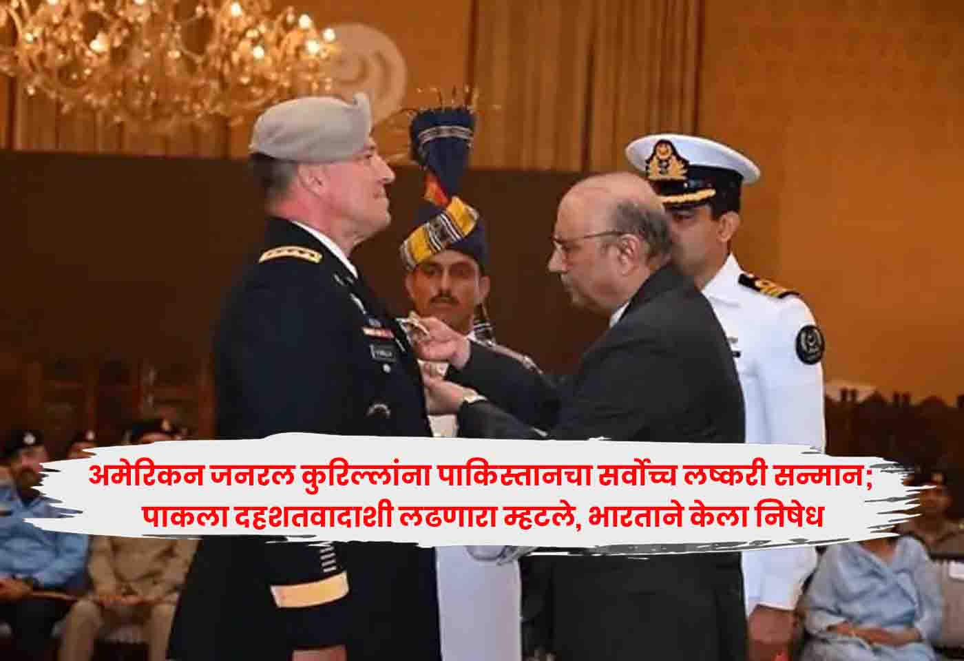 Pakistan Honours