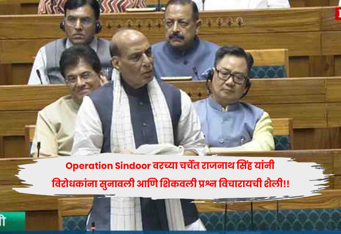 Rajnath Singh
