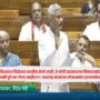 Modi government