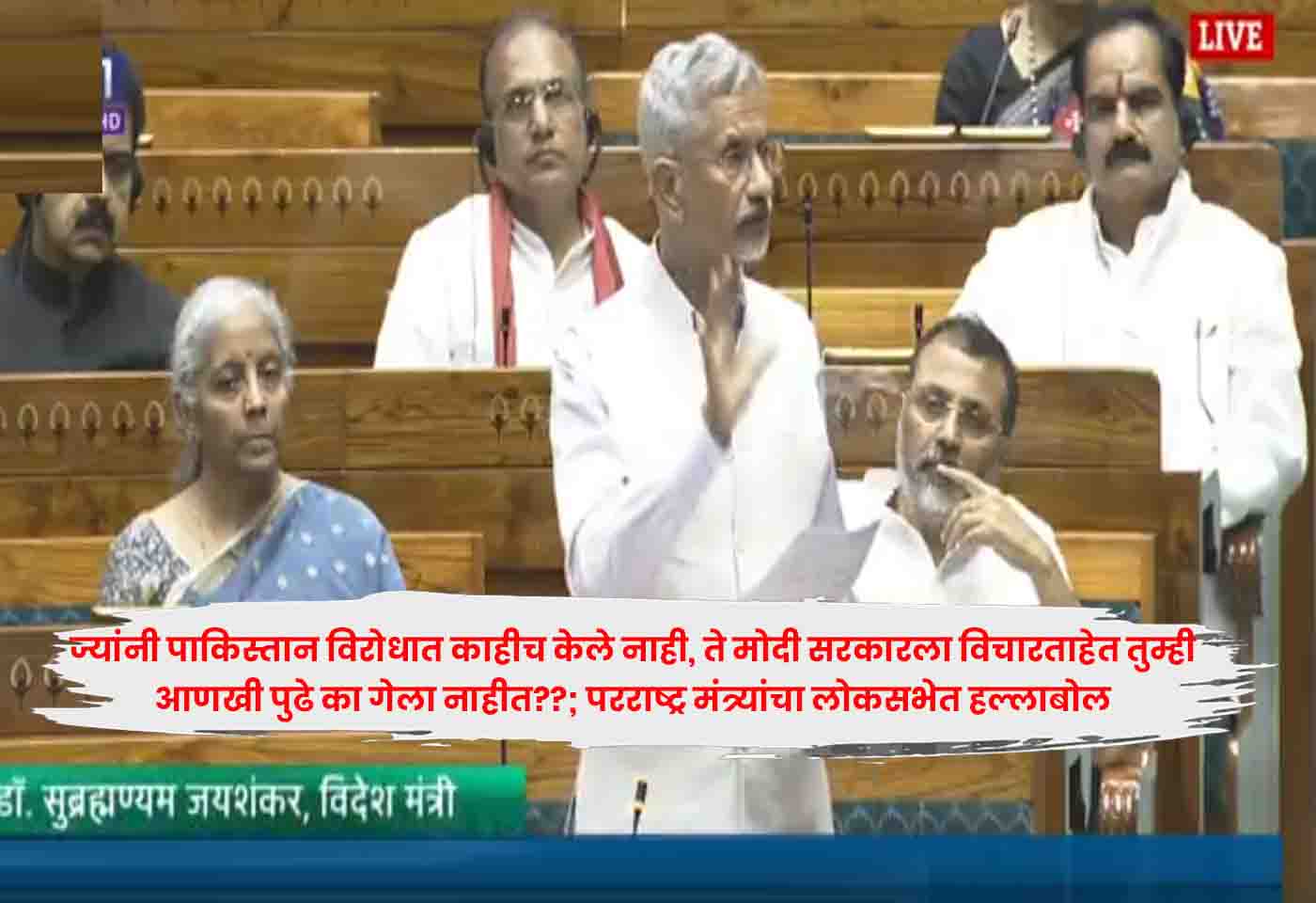 Modi government
