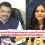 CM Fadnavis