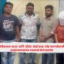 Khadse Son-in-Law