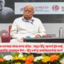 Mohan Bhagwat