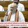 Amit Shah
