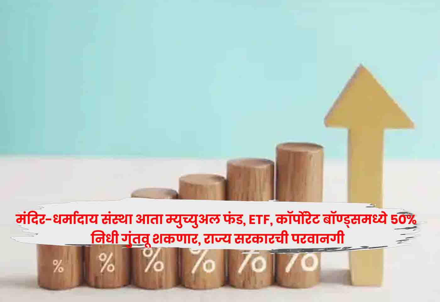 Maharashtra