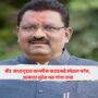 Suresh Dhas