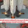ISRO Launches NISAR