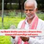 PM Kisan