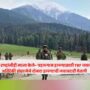 Pahalgam Attack