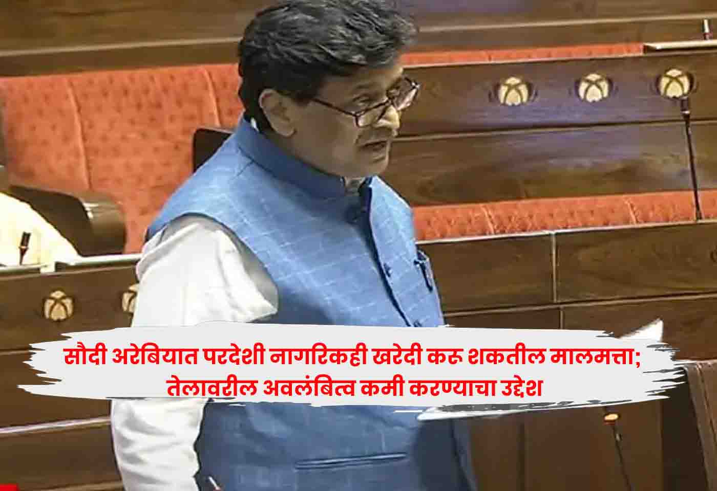 Ashok Chavan