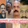 Malegaon Blast