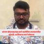 Pranjal Khewalkar