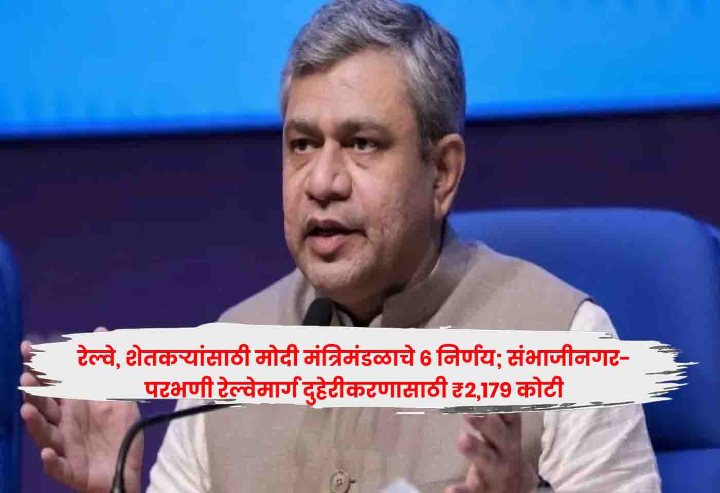 Modi Cabinet