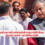 Shashi Tharoor