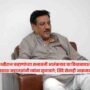 Prithviraj Chavan