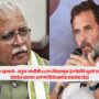 Manohar Lal Khattar