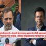Rahul Gandhi,