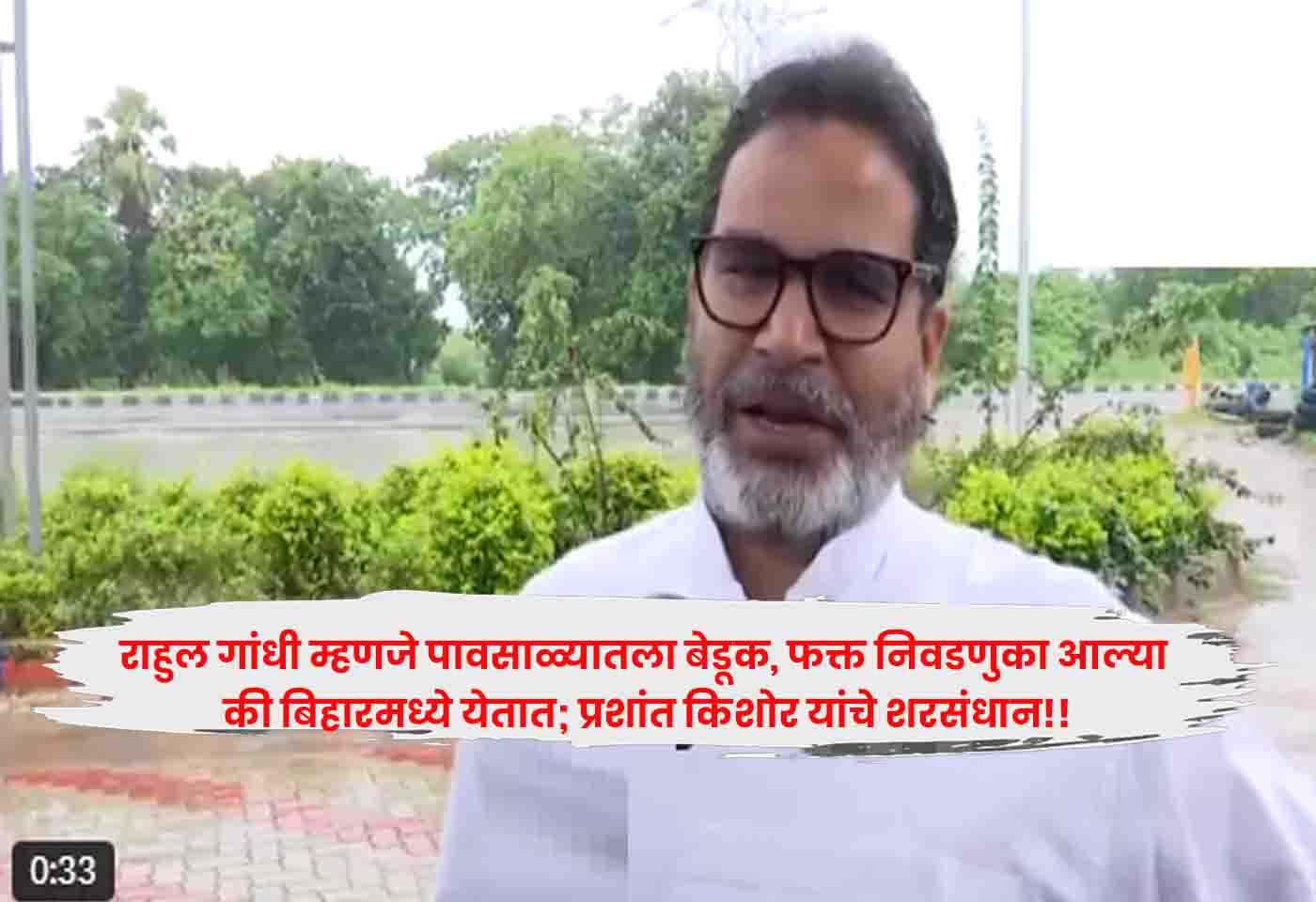 Prashant Kishor