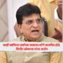 Kirit Somayya