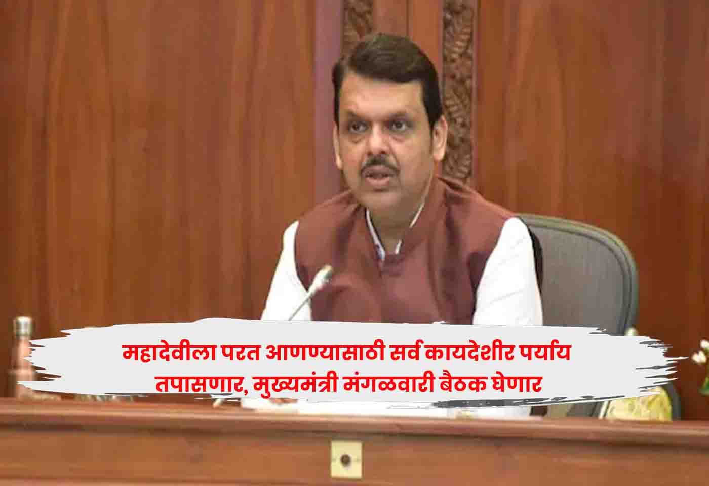 Chief Minister