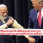 Tariff