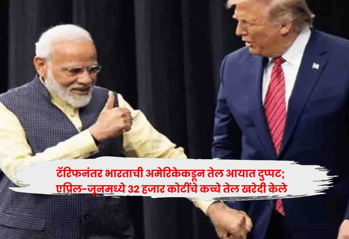 Tariff
