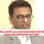 CJI Chandrachud