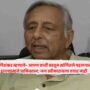 Manishankar Aiyar