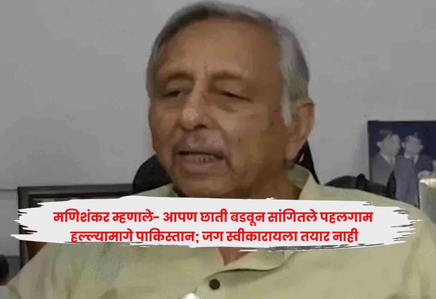 Manishankar Aiyar