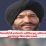 Sukh Chahal
