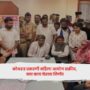 kothrud police harassment