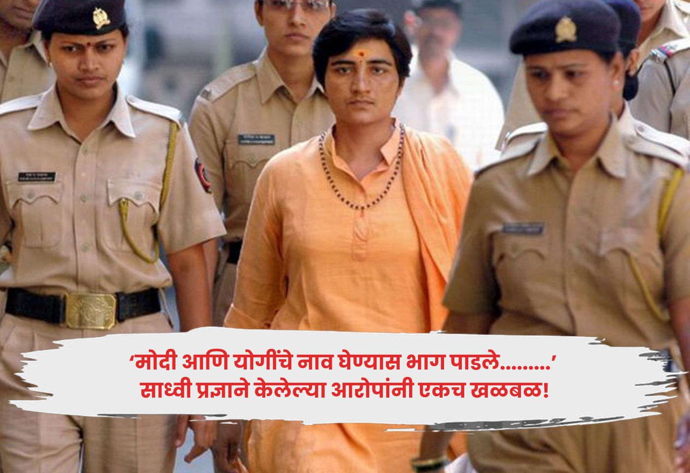 Sadhvi Pragya