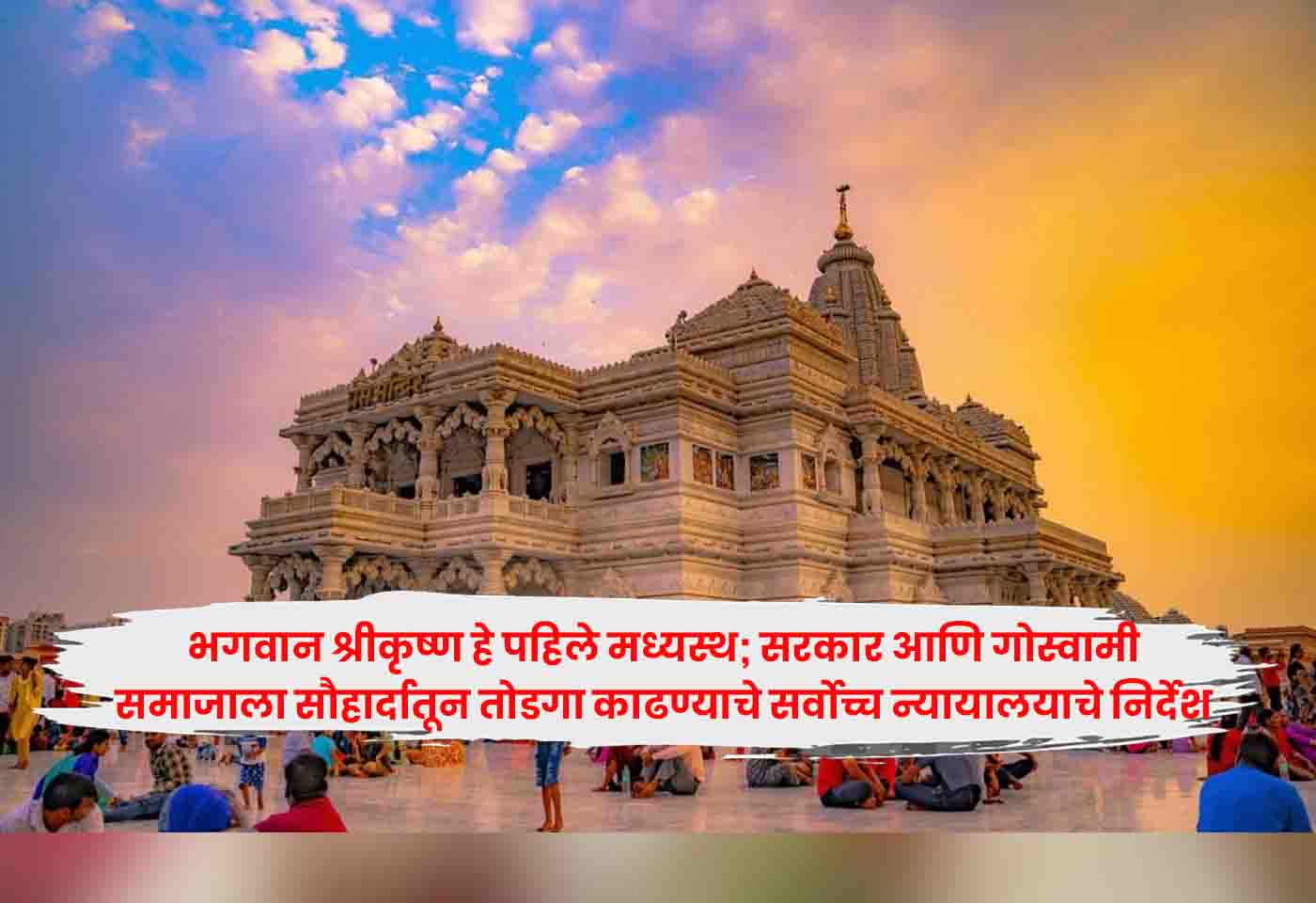 Lord Krishna