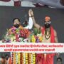 Eknath Shinde