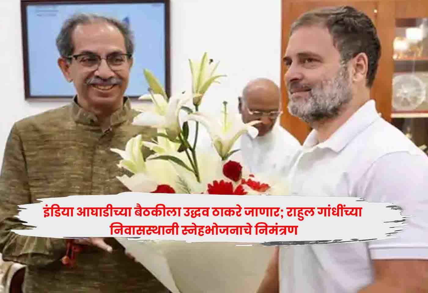 Uddhav Thackeray