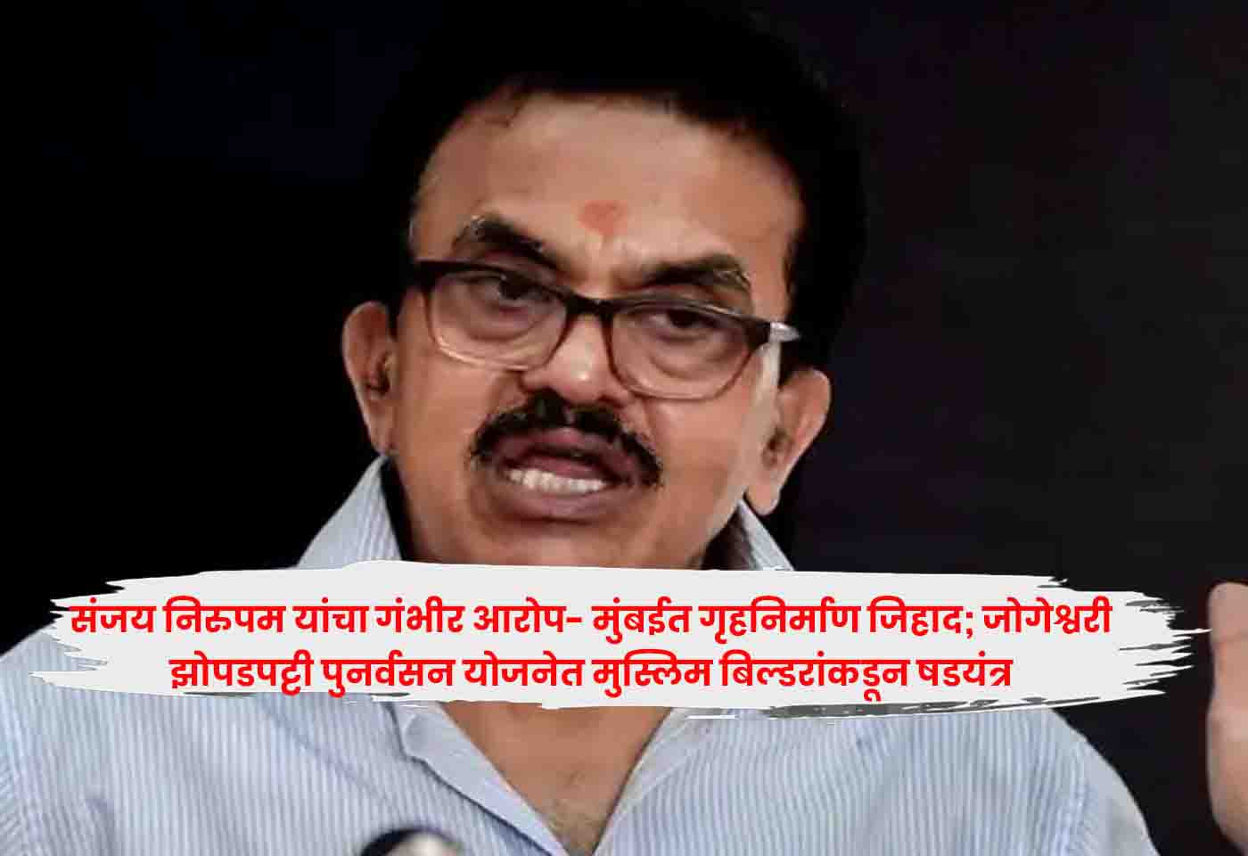 Sanjay Nirupam