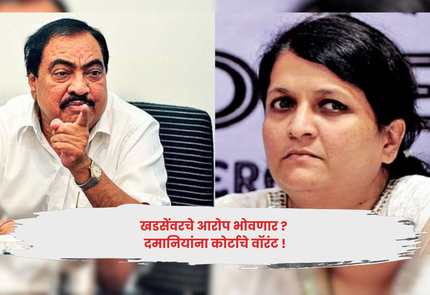 Anjali Damania