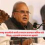 Satyapal Malik