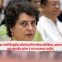 Priyanka Gandhi