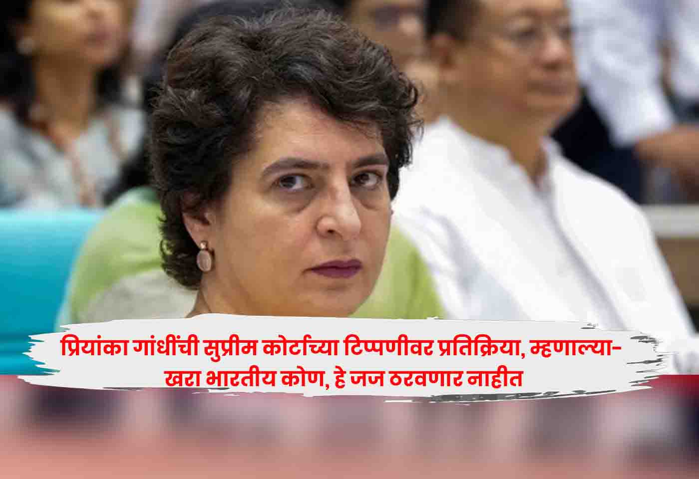 Priyanka Gandhi