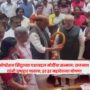 Modi